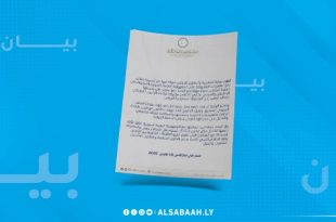 الخارجية ترحب باعلان رفع العقوبات عن سوريا