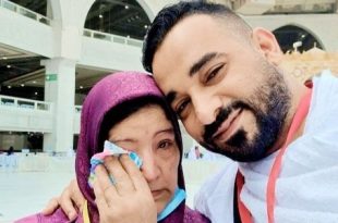 بعد 17 عامًا من العزيمة والإصرار: مسنة ليبية تختم حفظ القرآن كاملا