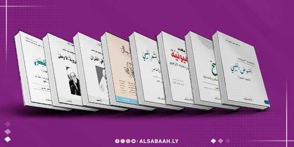 إصدارات جديدة للدار العربية للكتاب