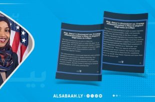 إلهان عمر: خطة ترحيل مهاجرين إلى ليبيا “قاسية وغير قانونية” وتعرّض حياتهم للخطر