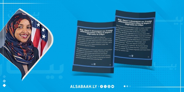 إلهان عمر: خطة ترحيل مهاجرين إلى ليبيا “قاسية وغير قانونية” وتعرّض حياتهم للخطر