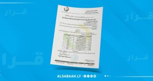 .اللجنة الأولمبية تعتمد نتائج انتخابات اتحاد الجودو