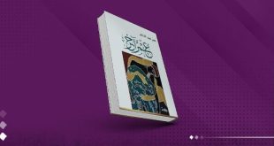 "عمر آخر" تظفر بالترجمة البوسنية