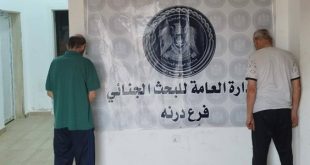الإطاحة بتاجر مخدرات في درنة