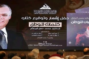 مثقفون وأدباء بحفل توقيع "كلمات للوطن "