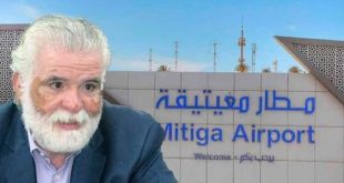 استمرار إغلاق مطار معيتيقة حتى استقرار الوضع الأمني