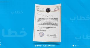 الرئاسي يطالب بالتحقيق مع الوحدات العسكرية التابعة لرئاسة الأركان