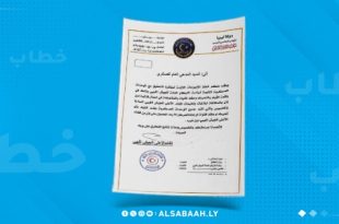 الرئاسي يطالب بالتحقيق مع الوحدات العسكرية التابعة لرئاسة الأركان