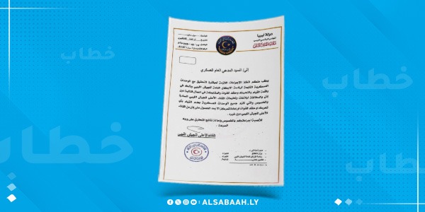 الرئاسي يطالب بالتحقيق مع الوحدات العسكرية التابعة لرئاسة الأركان