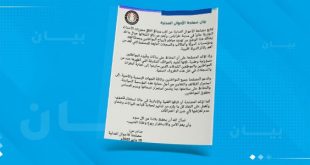 مصلحة الأحوال المدنية تُعبّر عن قلقها إزاء أحداث طرابلس وتُشيد بجهود حماية المقرات والسجلات