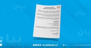 بلدية طرابلس المركز تطالب بالاستجابة لمطالب الشعب الليبي 