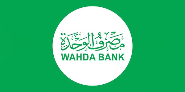 مصرف الوحدة يعلن دخوله في عصيان مدني جزئي