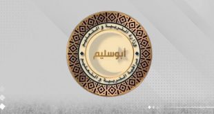 مراقبة تعليم أبوسليم