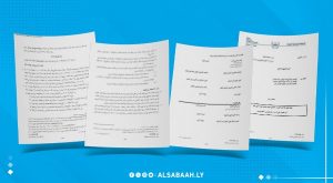 من التعذيب إلى العنف الجنسي: جرائم خطيرة في ملف أسامة نجيم لدى المحكمة الجنائية الدولية