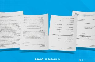 من التعذيب إلى العنف الجنسي: جرائم خطيرة في ملف أسامة نجيم لدى المحكمة الجنائية الدولية