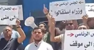الرئاسي تطالب المنفي باتخاذ موقف تاريخي