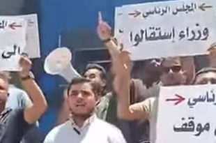 الرئاسي تطالب المنفي باتخاذ موقف تاريخي