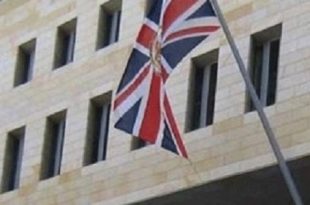 السفارة البريطانية في طرابلس تنفي إغلاقها وتؤكد استمرار عملها بشكل كامل