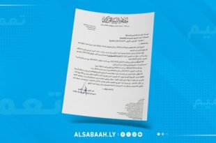 مصرف ليبيا المركزي يمدد ساعات العمل في المصارف استعداداً لعيد الأضحى