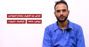 فيديو صادم  : اعترافات موثقة تكشف تصفية 14 شابًا  على يد تشكيل دعم الاستقرار
