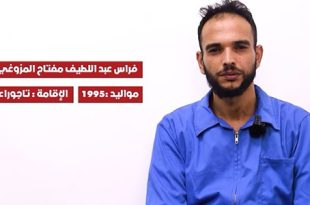 فيديو صادم  : اعترافات موثقة تكشف تصفية 14 شابًا  على يد تشكيل دعم الاستقرار