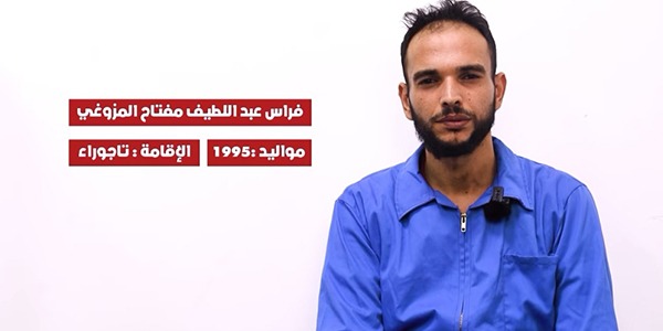 فيديو صادم  : اعترافات موثقة تكشف تصفية 14 شابًا  على يد تشكيل دعم الاستقرار