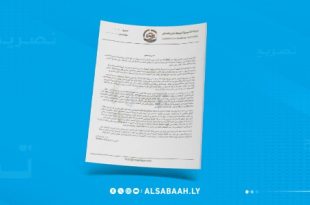 المجلس الرئاسي والهيئة التأسيسية للدستور يرفضان التدخلات الخارجية