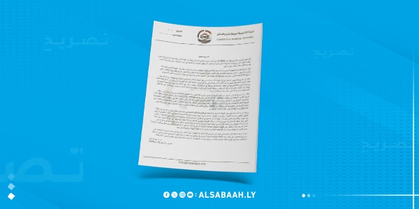 المجلس الرئاسي والهيئة التأسيسية للدستور يرفضان التدخلات الخارجية