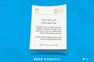 استئناف مباريات الدور السداسي بحضور الجماهير
