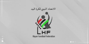 الاتحاد الليبي لكرة اليد