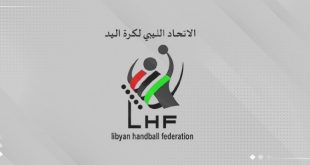 الاتحاد الليبي لكرة اليد