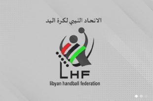 الاتحاد الليبي لكرة اليد