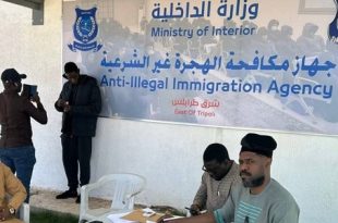 سفارة نيجيريا توفد فريقًا لتسجيل رعاياها تمهيدًا لإعادتهم إلى بلادهم