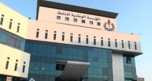 مؤسسة النفط تنفي أنباء اقتحامها وتؤكد: أخبار عارية عن الصحة