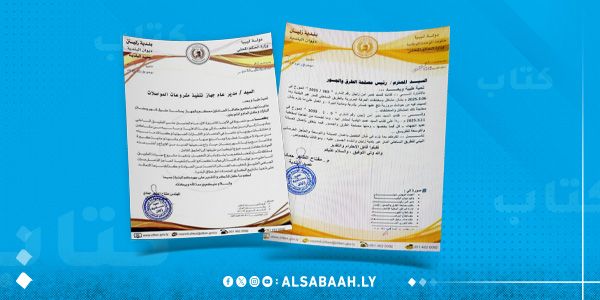 بلدية زليتن تطالب بتعجيل صيانة الطريق الساحلي لكثرة الحوادث
