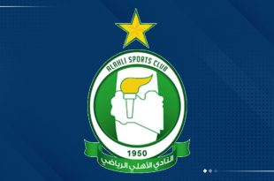 النادي الأهلي