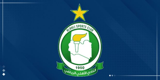 النادي الأهلي