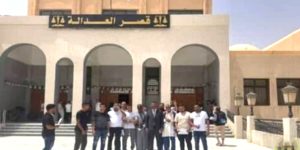 الخارجية تعلن الإفراج عن 17 مواطنًا ليبيًا من السجون الجزائرية