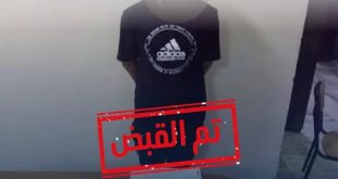 ضبط متهم تونسي بسرقة 1850 دولارًا قبل فراره عبر منفذ رأس اجدير