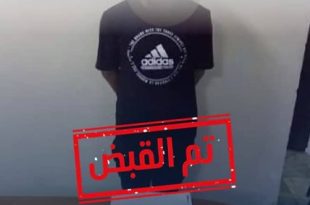 ضبط متهم تونسي بسرقة 1850 دولارًا قبل فراره عبر منفذ رأس اجدير
