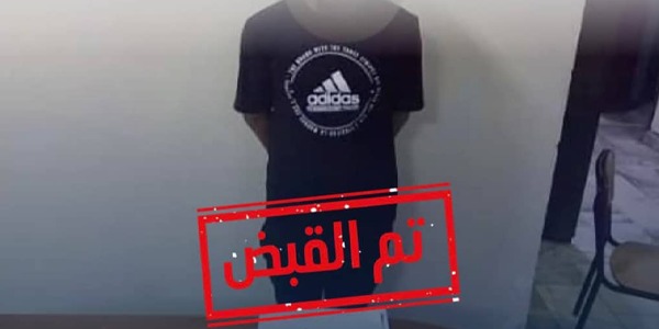 ضبط متهم تونسي بسرقة 1850 دولارًا قبل فراره عبر منفذ رأس اجدير