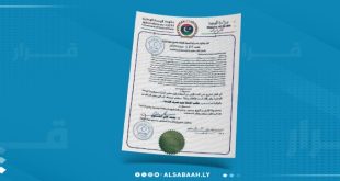 وزارة الصحة تُنشئ "مكتب الإحالة تحت تصرف الخدمة"