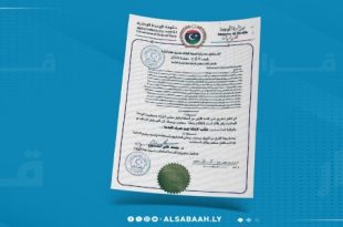وزارة الصحة تُنشئ "مكتب الإحالة تحت تصرف الخدمة"