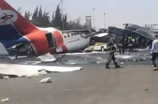 الخطوط الجوية اليمنية توقف رحلاتها الجوية من مطار صنعاء حتى إشعار آخر