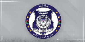 مديرية أمن طرابلس