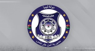 مديرية أمن طرابلس