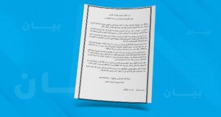 اتحاد عمداء بلديات الجبل يدين الانفلات الأمني في طرابلس ويطالب بضبط النفس والحوار