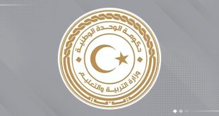 وزارة التربية والتعليم
