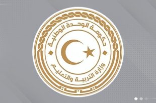 وزارة التربية والتعليم