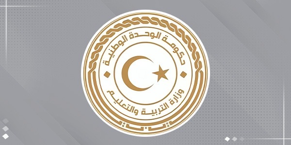 وزارة التربية والتعليم